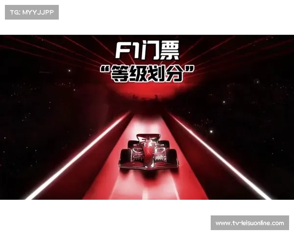 F1美国市场持续扩张，三站大奖赛门票售罄
